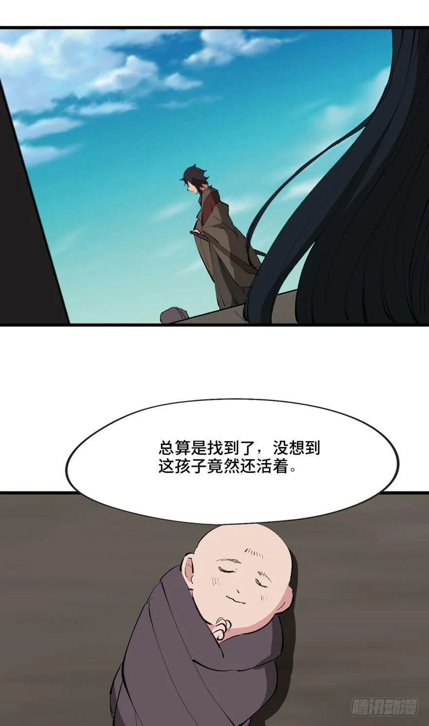 第一三四话·弱 点 第71页