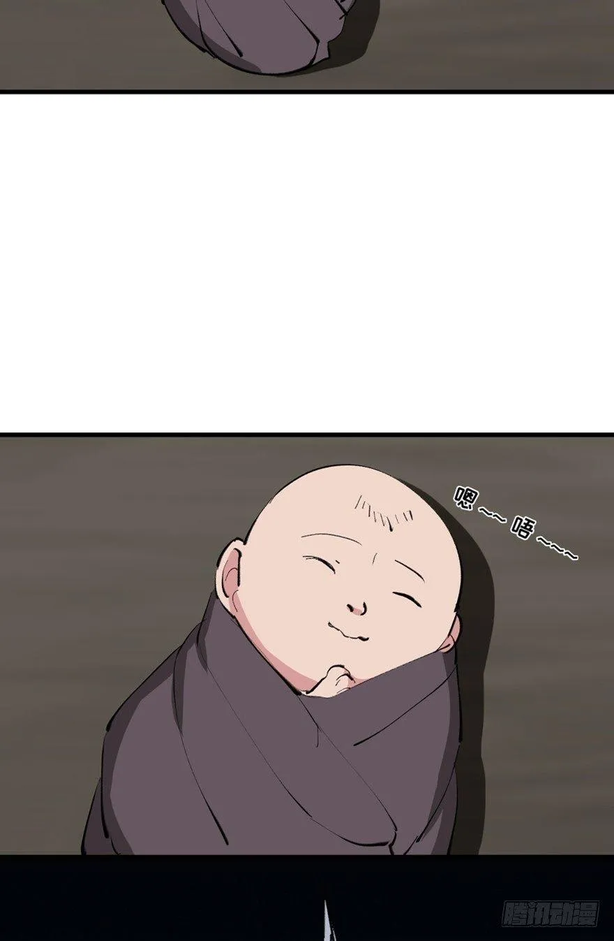 第一三四话·弱 点 第72页