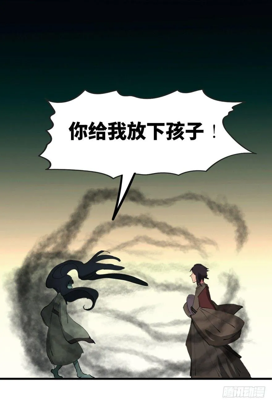 第一三四话·弱 点 第80页
