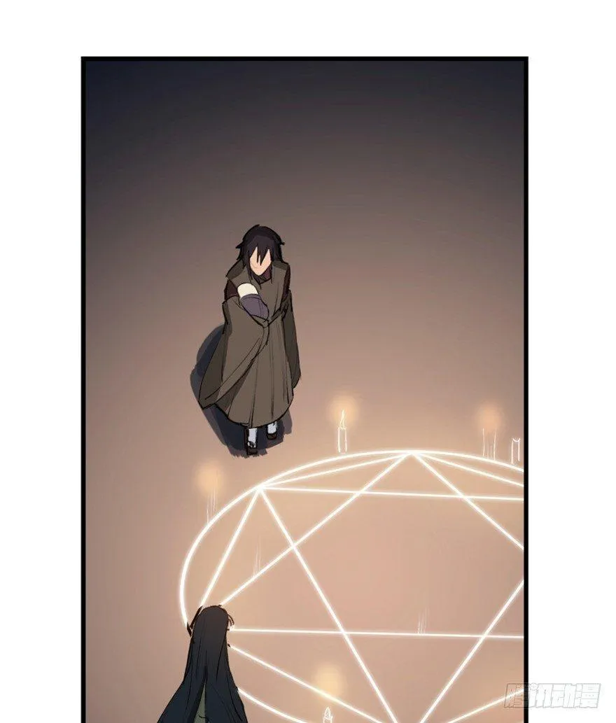 第一三四话·弱 点 第88页