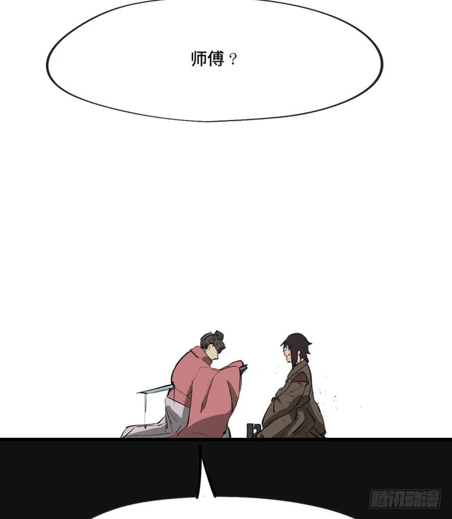 第一三四话·弱 点 第102页