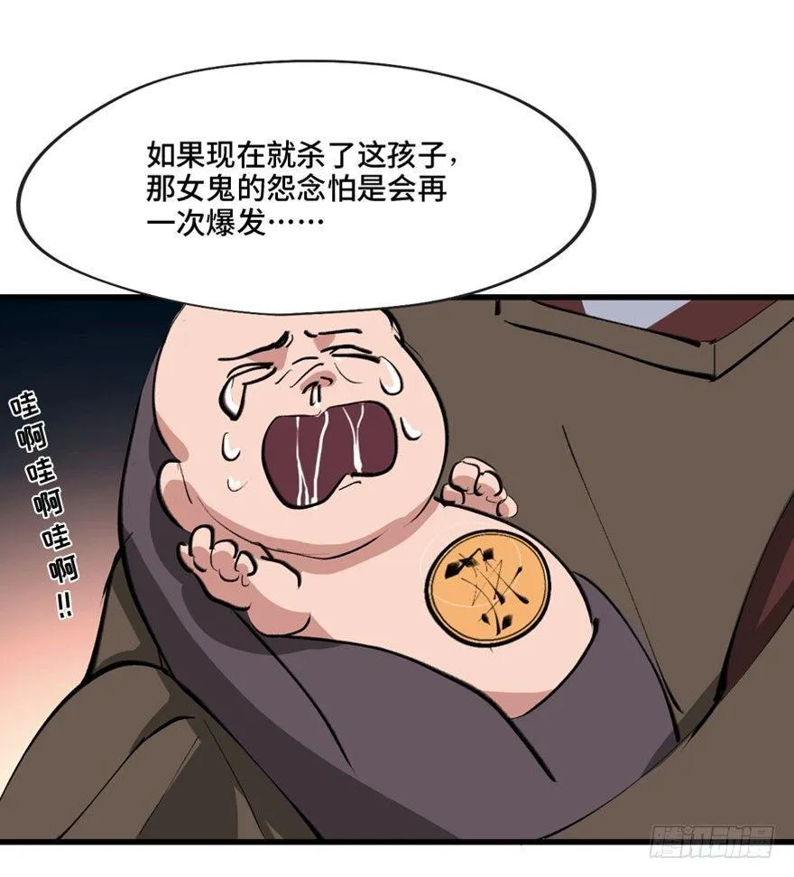 第一三四话·弱 点 第105页