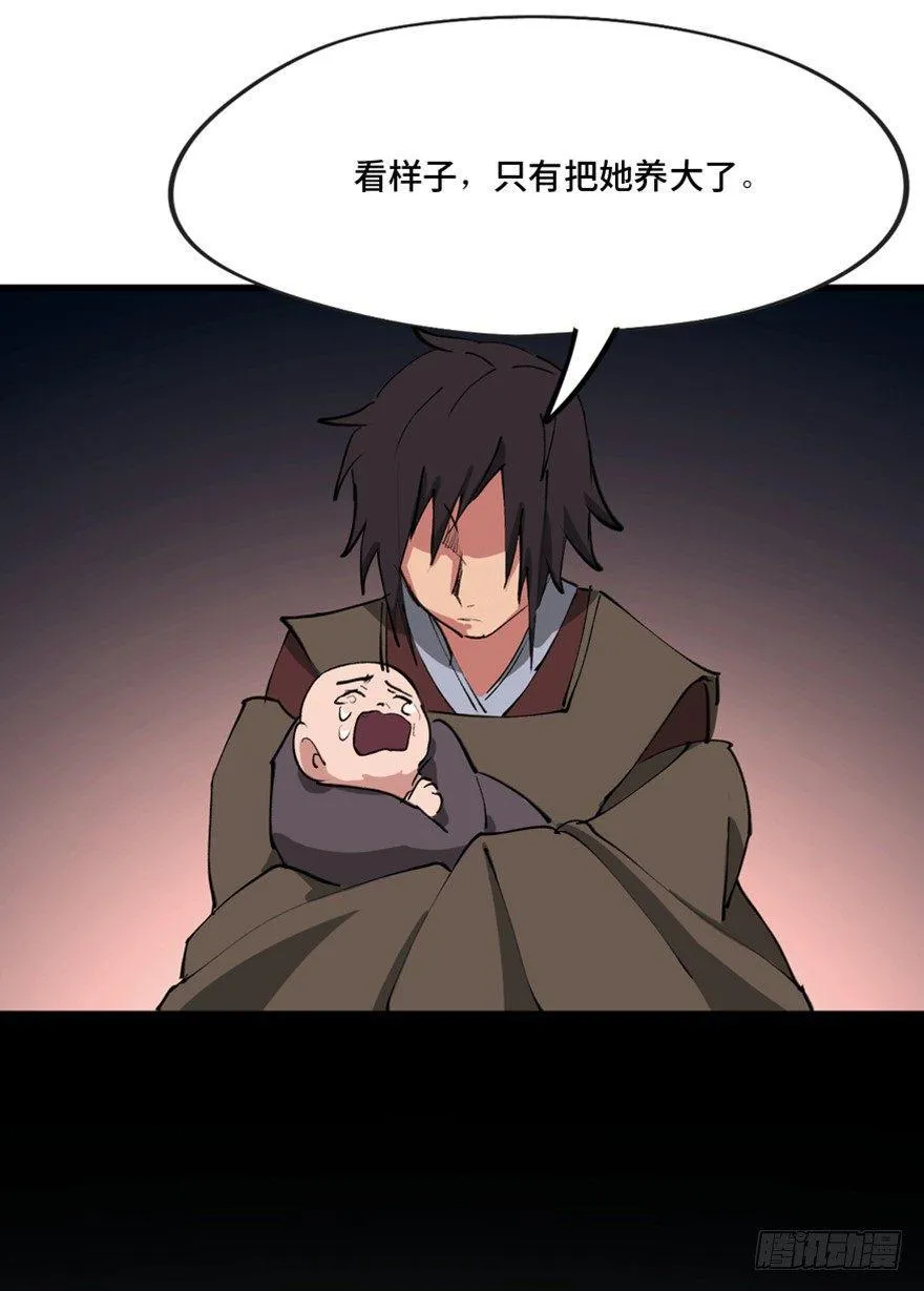第一三四话·弱 点 第106页