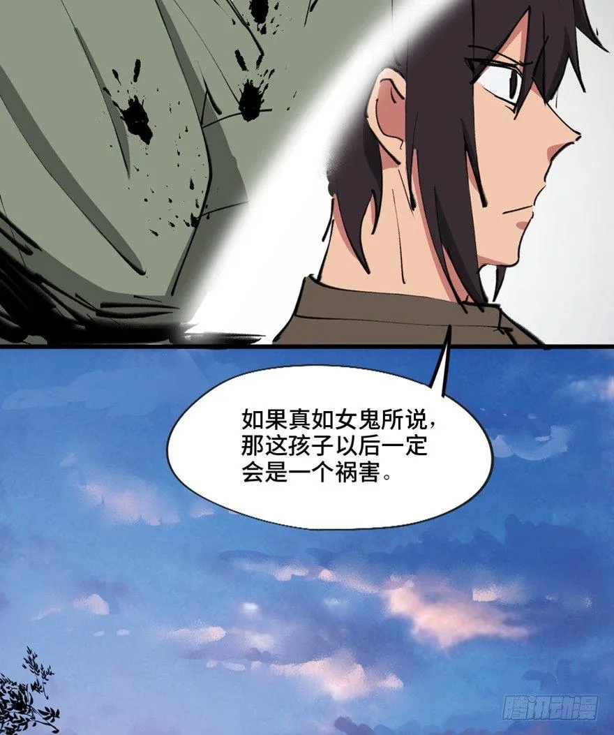 第一三四话·弱 点 第108页