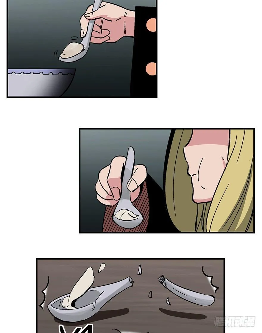 第一三五话·豆 花 第20页