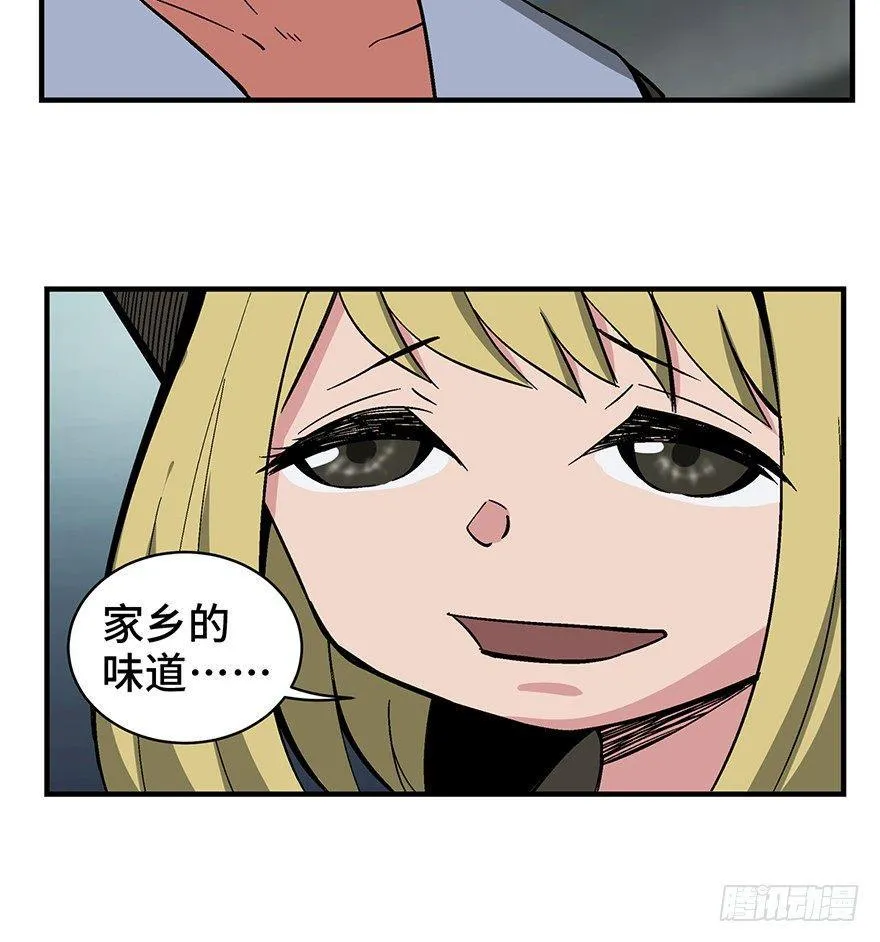 第一三五话·豆 花 第30页