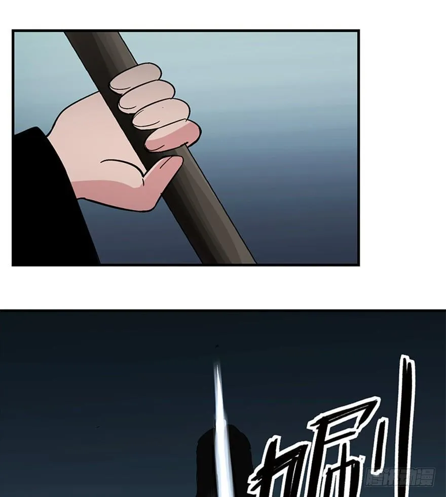 第一三五话·豆 花 第31页