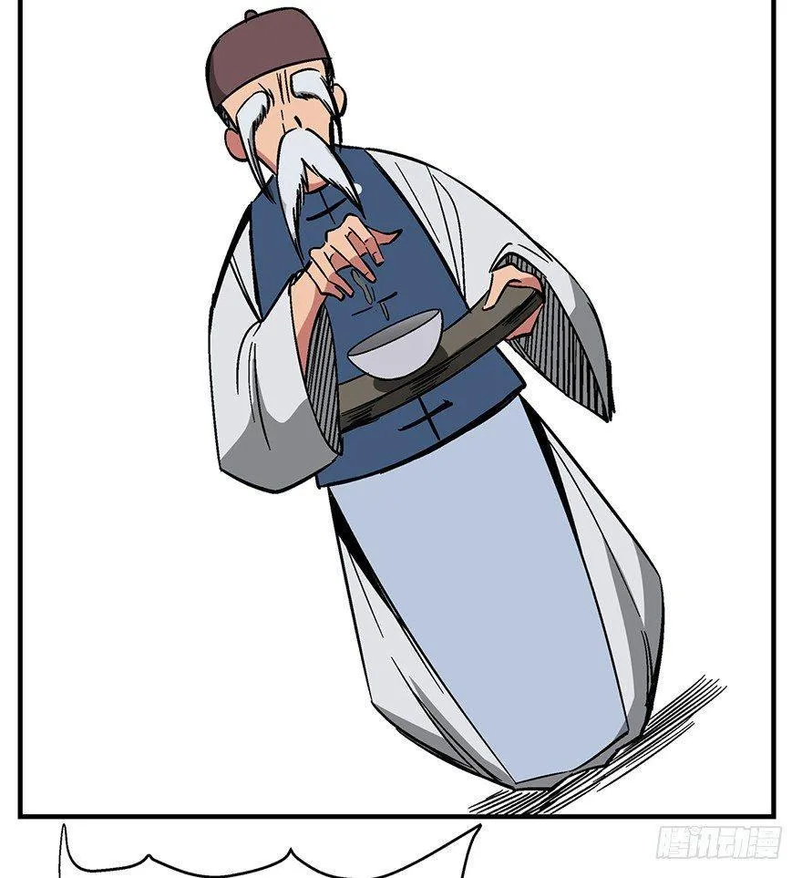 第一三五话·豆 花 第42页