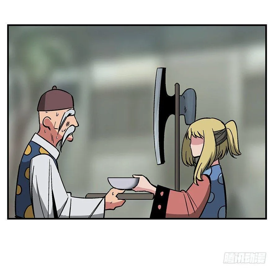 第一三五话·豆 花 第47页