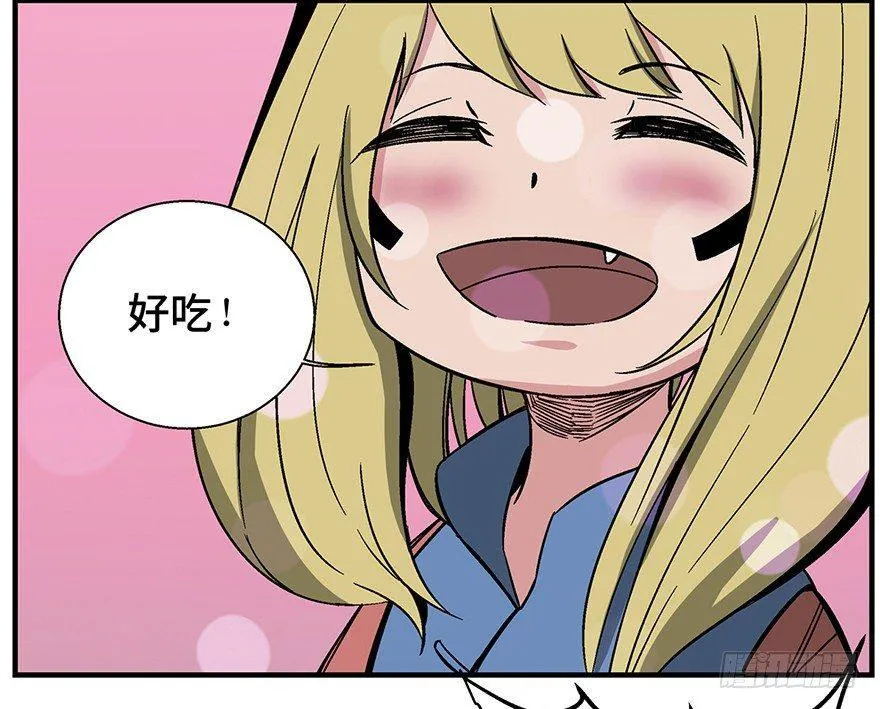 第一三五话·豆 花 第51页