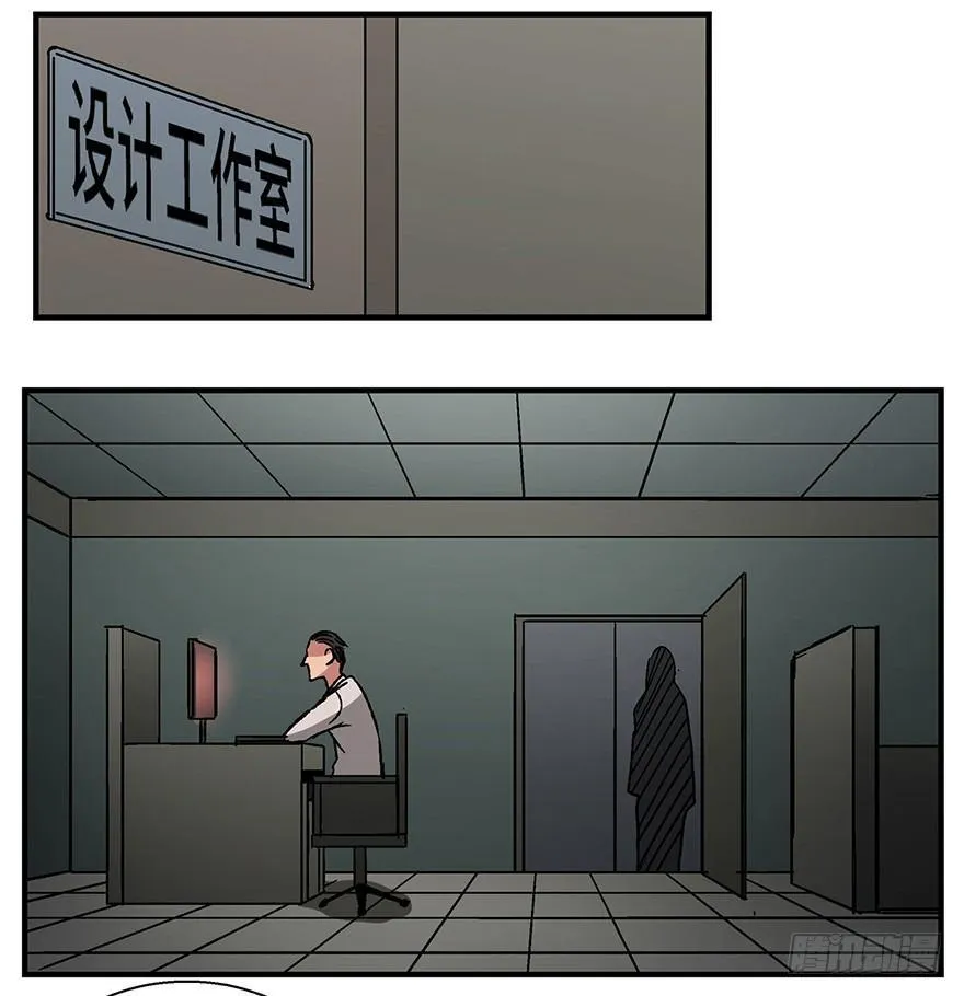 第一三六话·外 挂 第34页