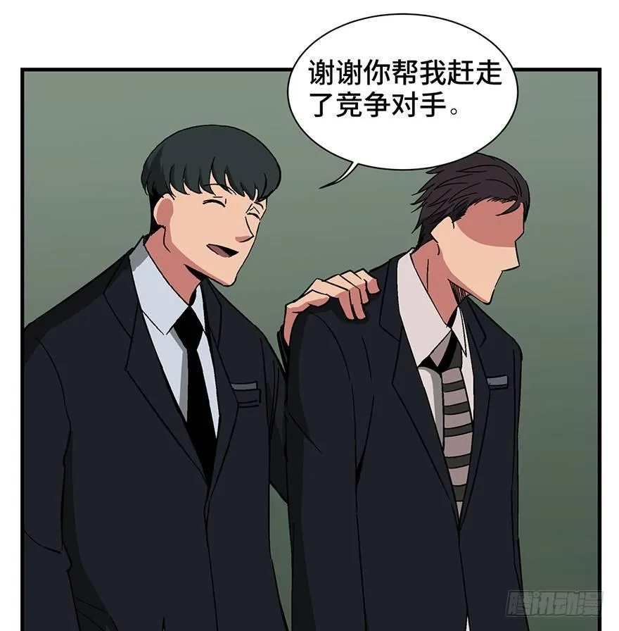 第一三六话·外 挂 第65页