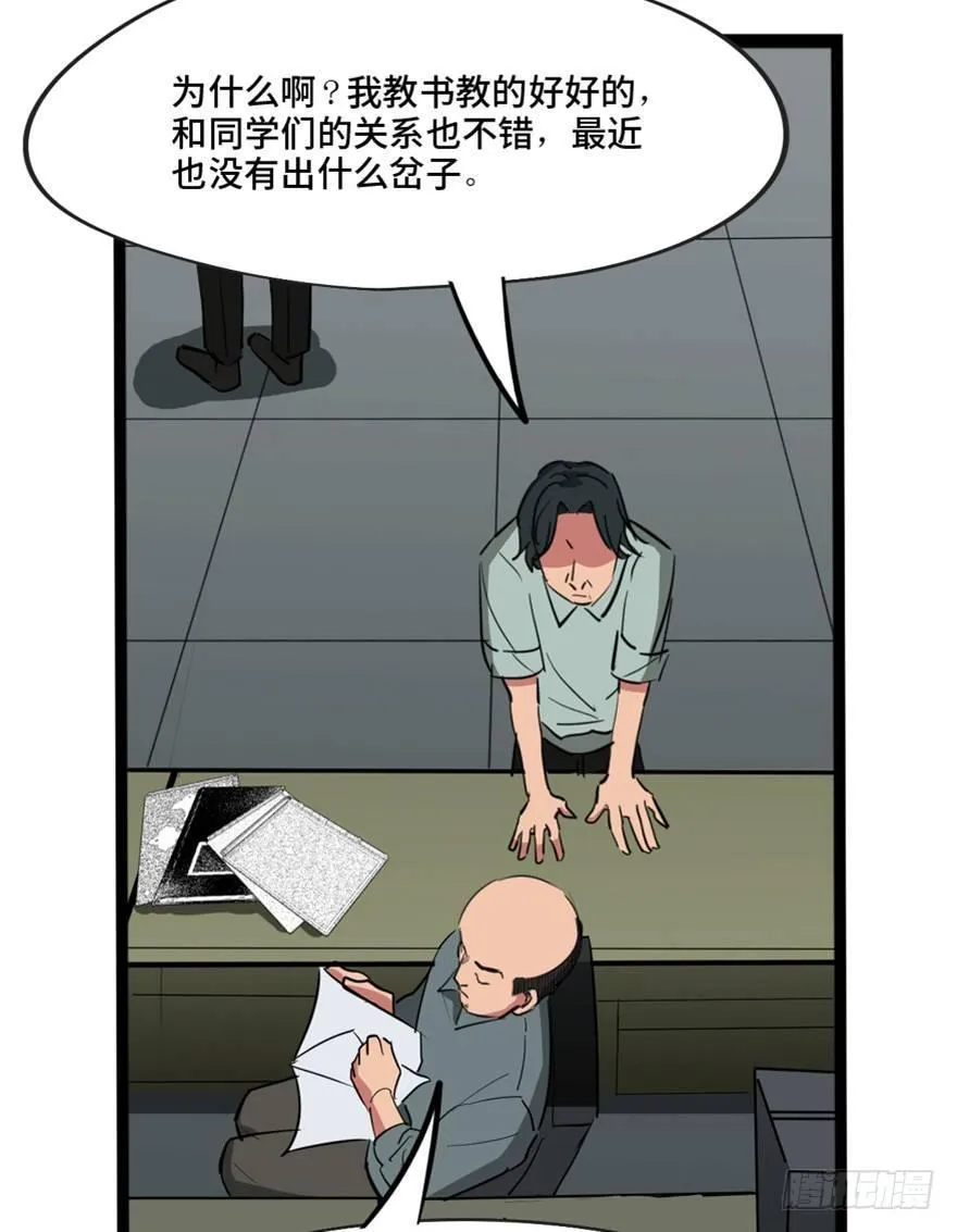 第一三七话·价 值 第4页