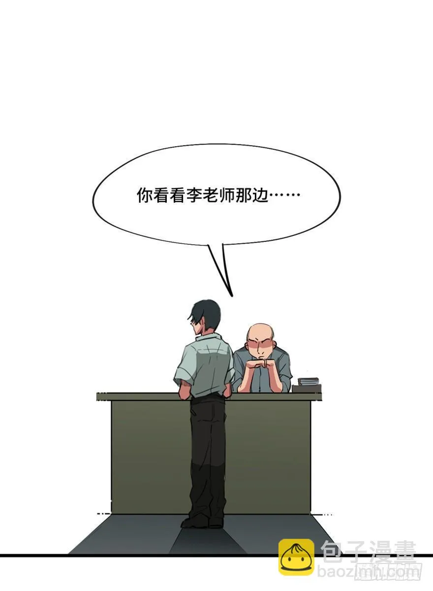 第一三七话·价 值 第14页