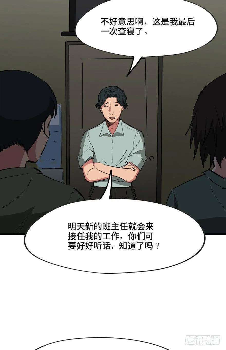 第一三七话·价 值 第21页