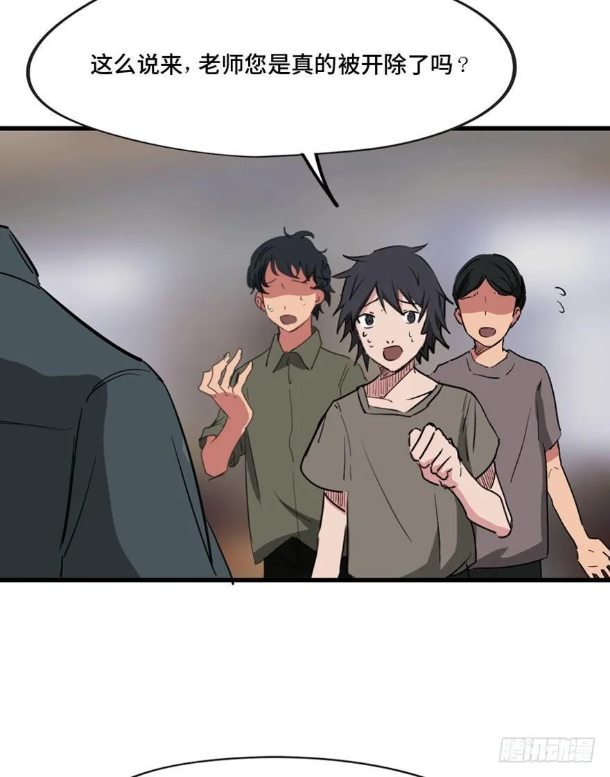 第一三七话·价 值 第22页