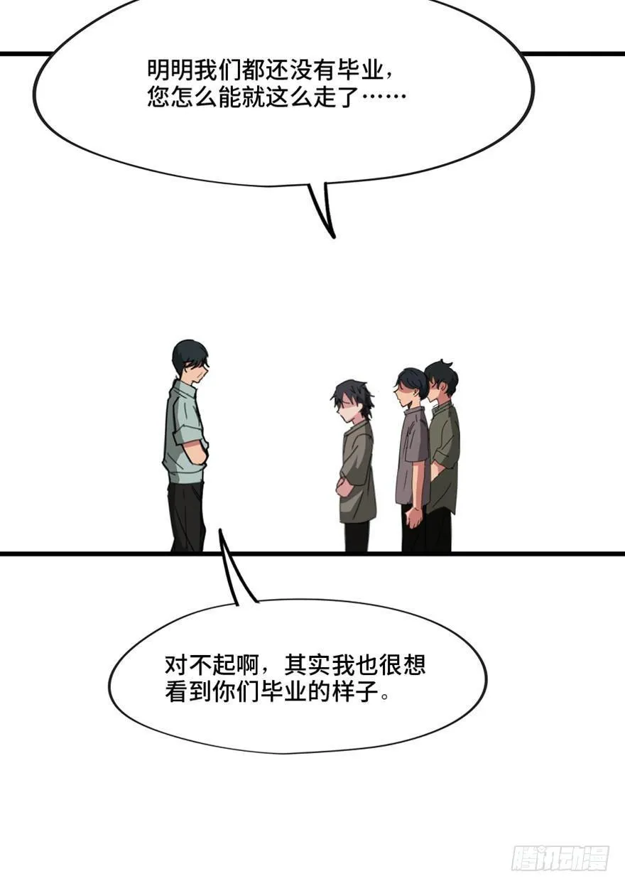 第一三七话·价 值 第23页