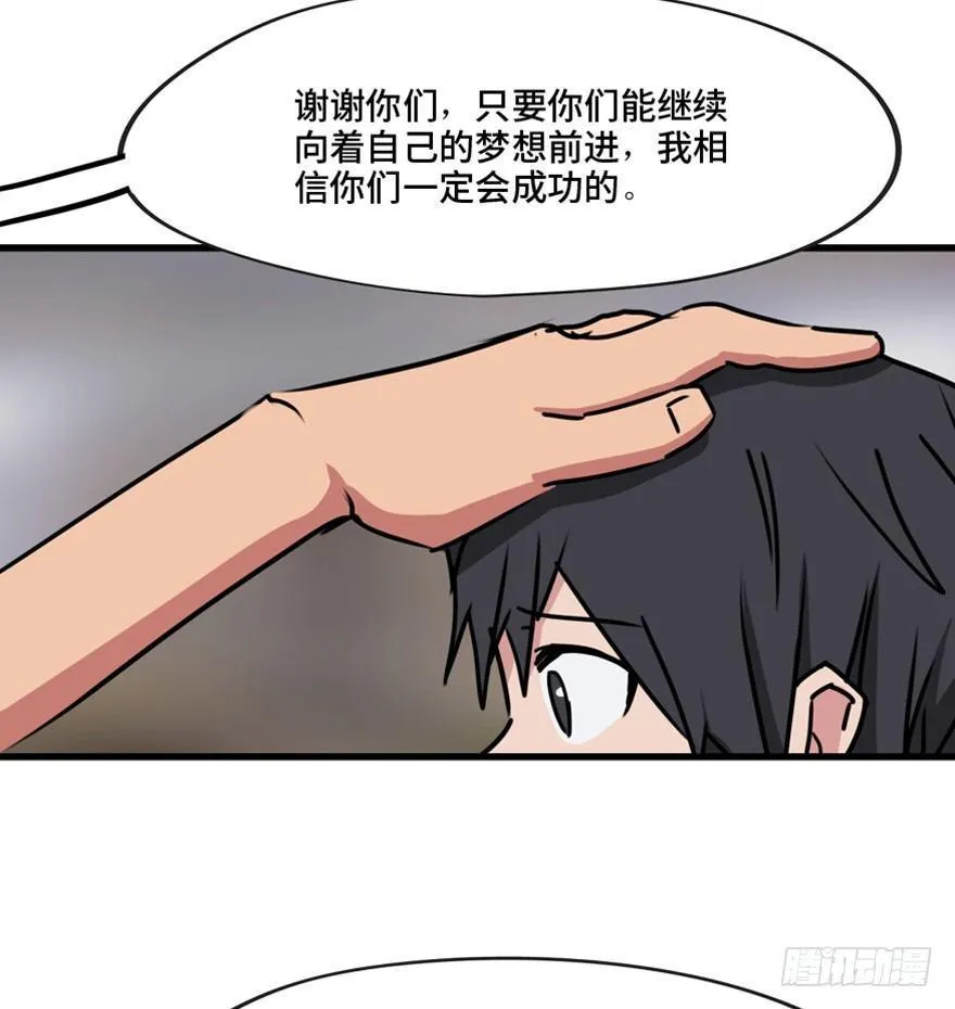第一三七话·价 值 第26页