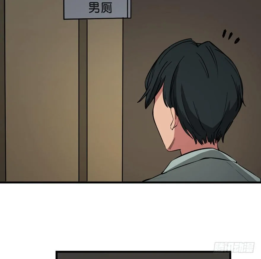 第一三七话·价 值 第31页