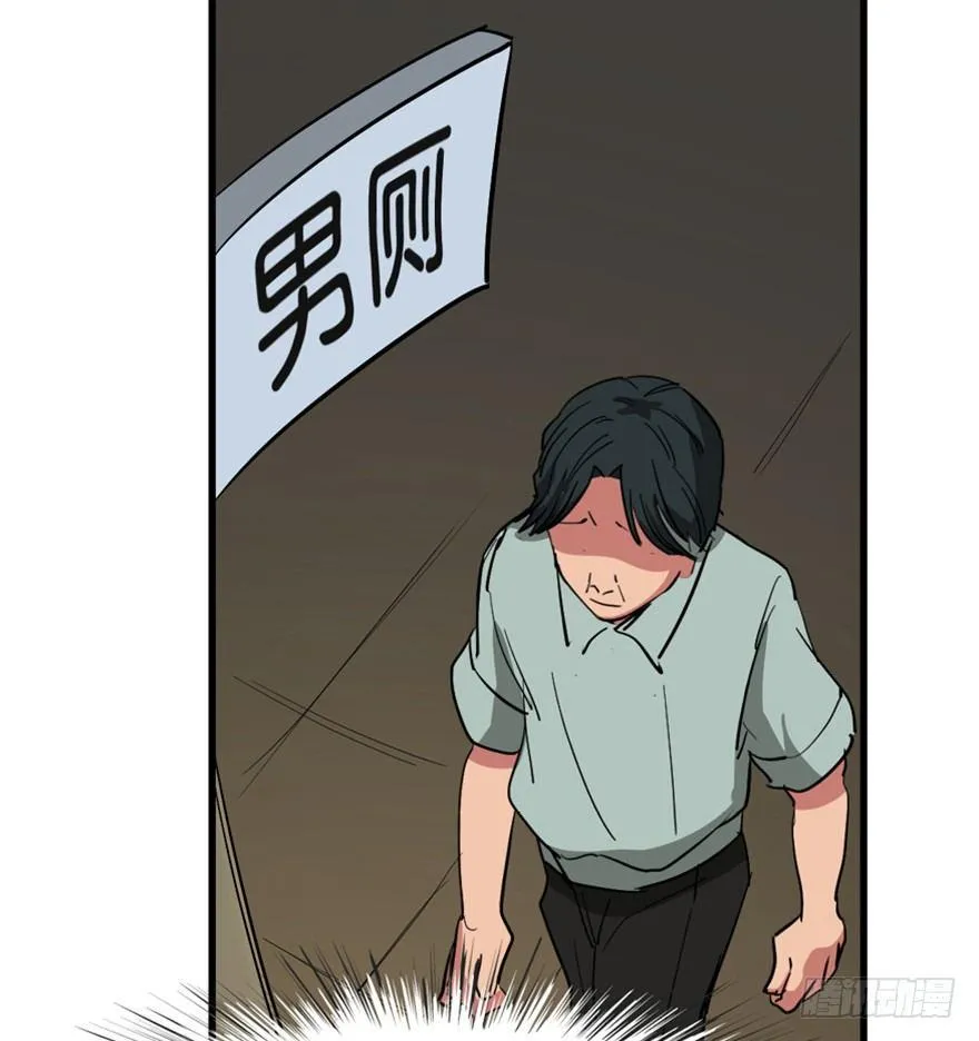 第一三七话·价 值 第32页