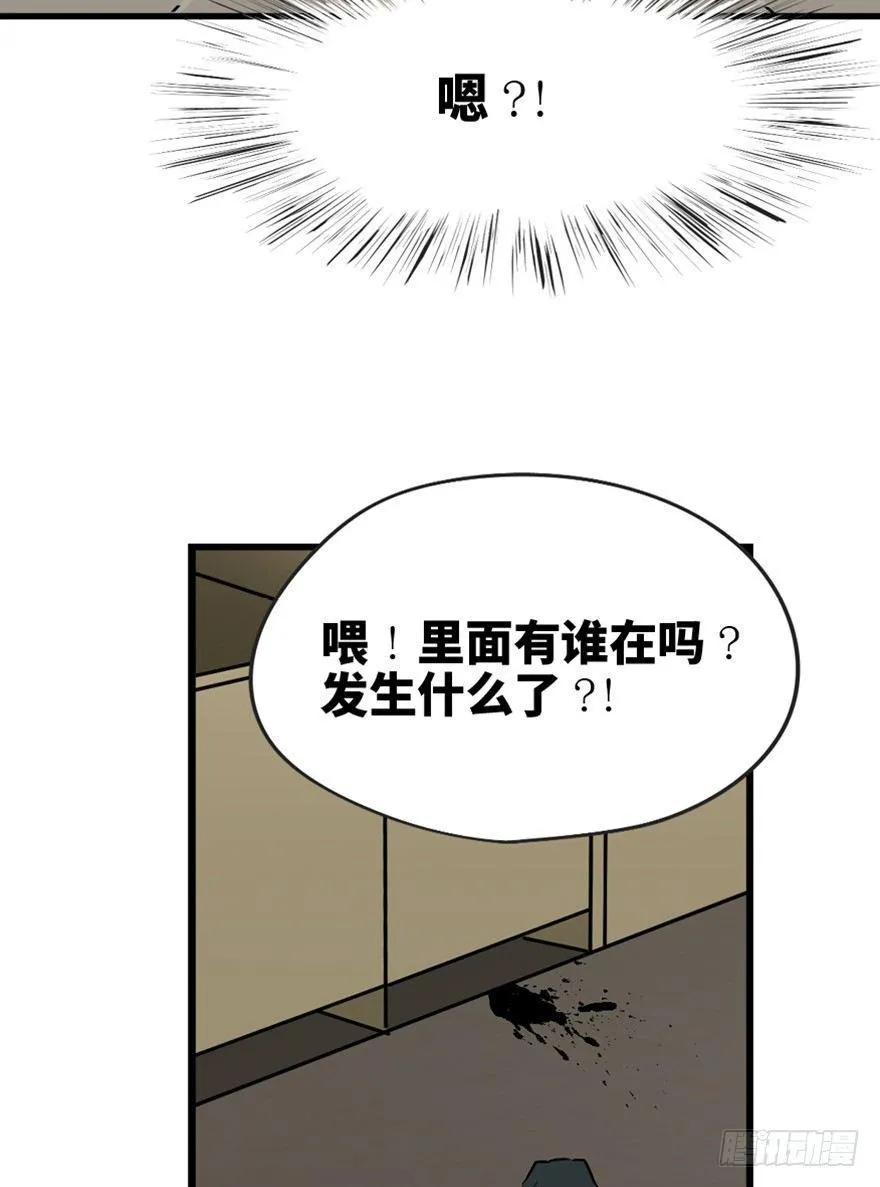 第一三七话·价 值 第34页