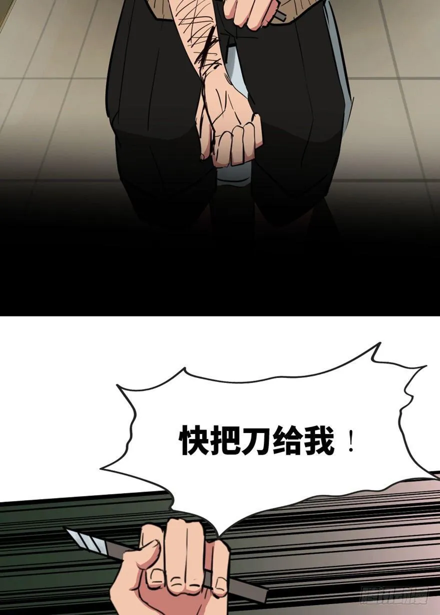 第一三七话·价 值 第39页