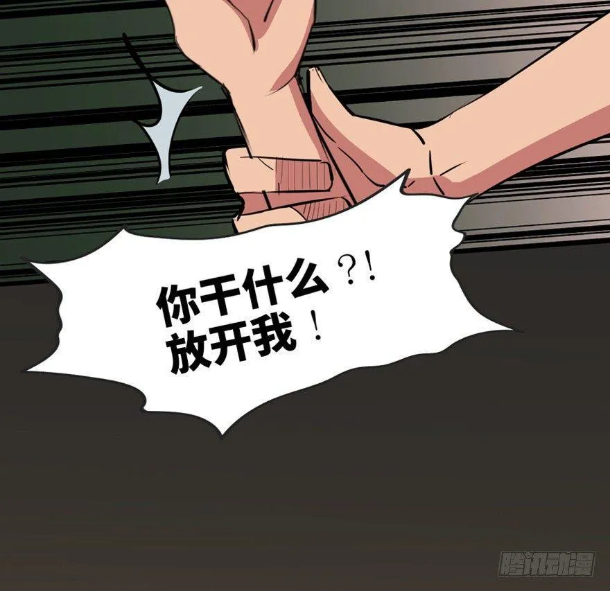 第一三七话·价 值 第40页
