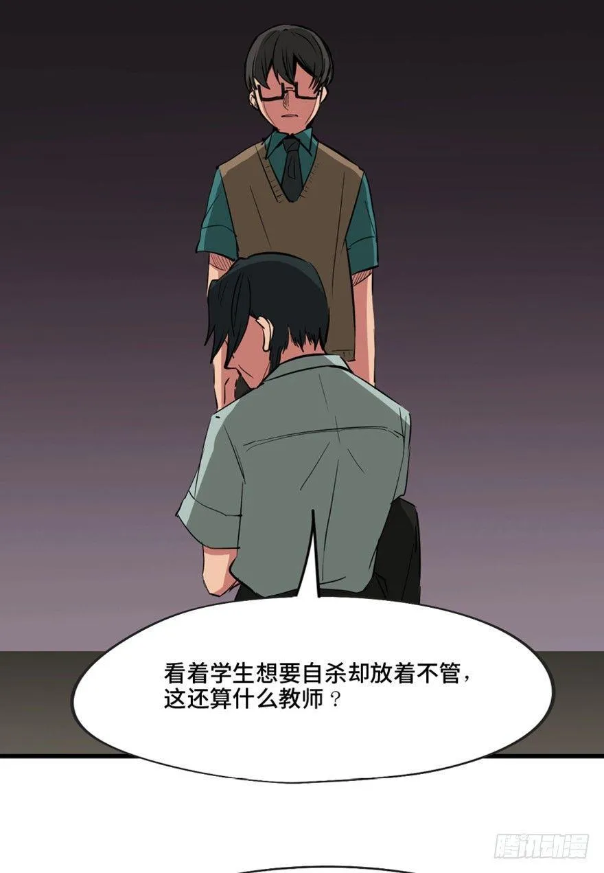 第一三七话·价 值 第44页