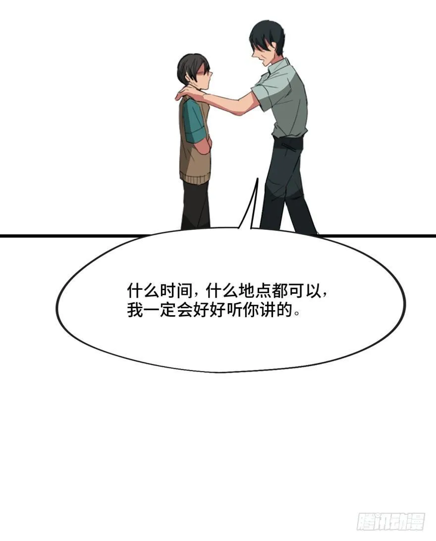 第一三七话·价 值 第53页