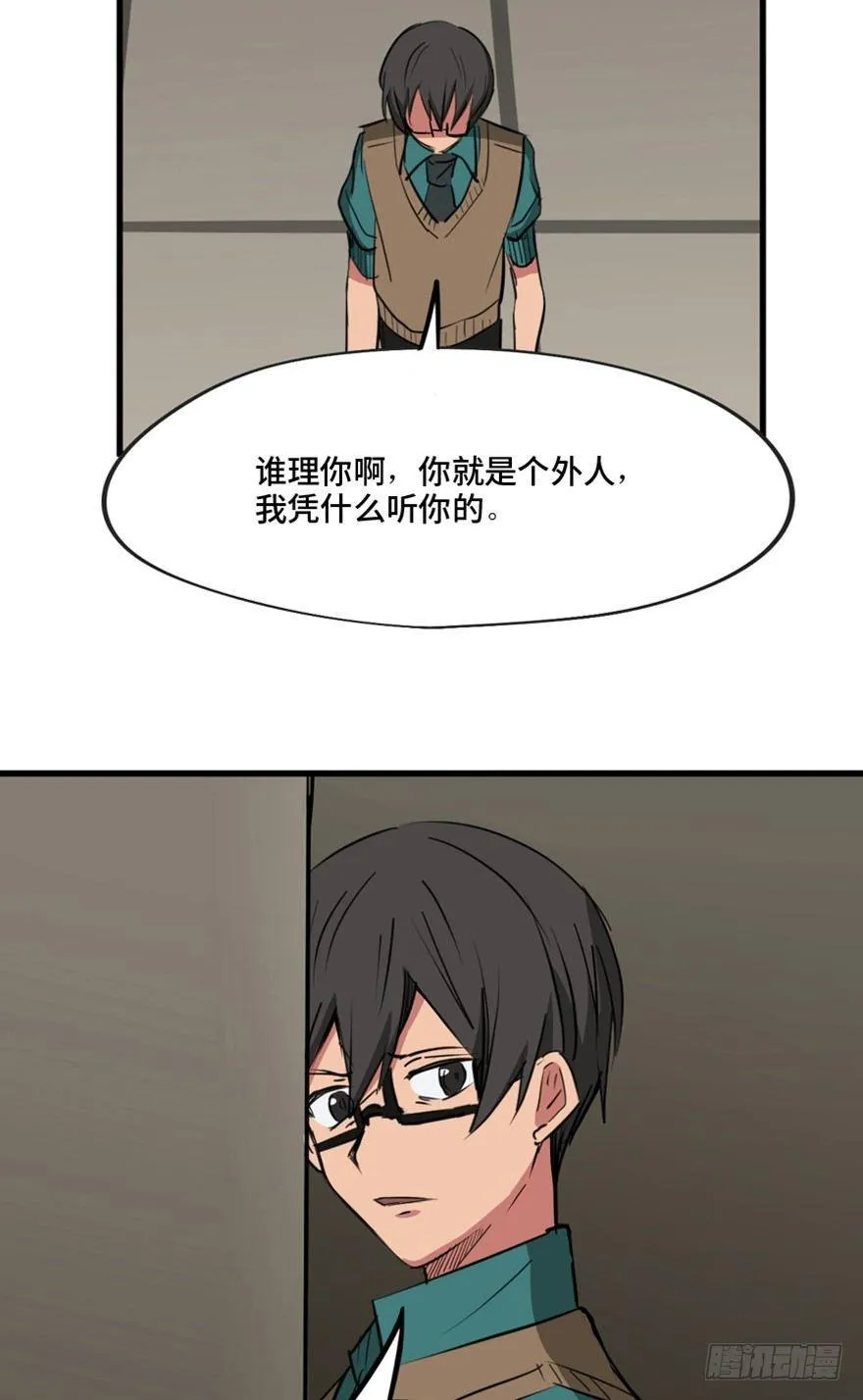 第一三七话·价 值 第58页