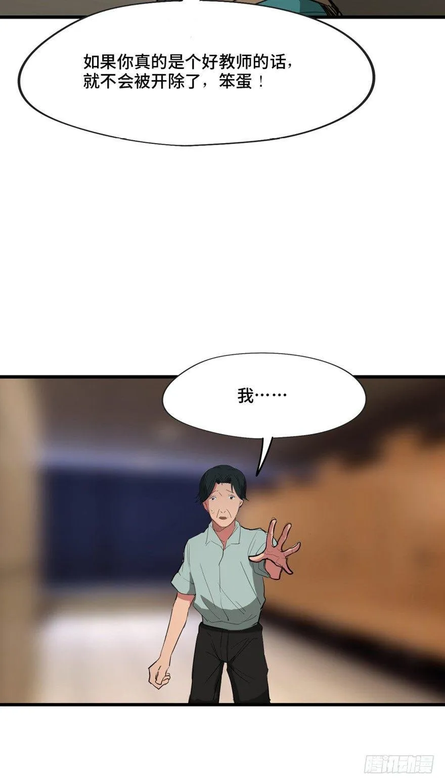 第一三七话·价 值 第59页