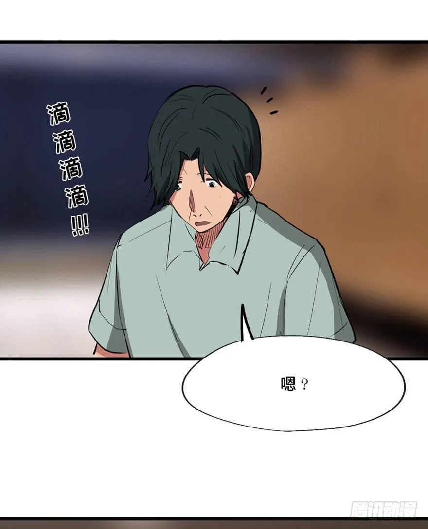 第一三七话·价 值 第61页