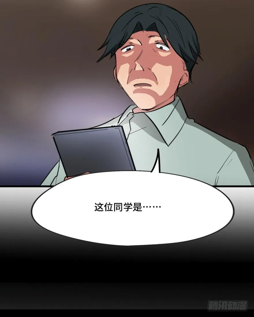 第一三七话·价 值 第62页