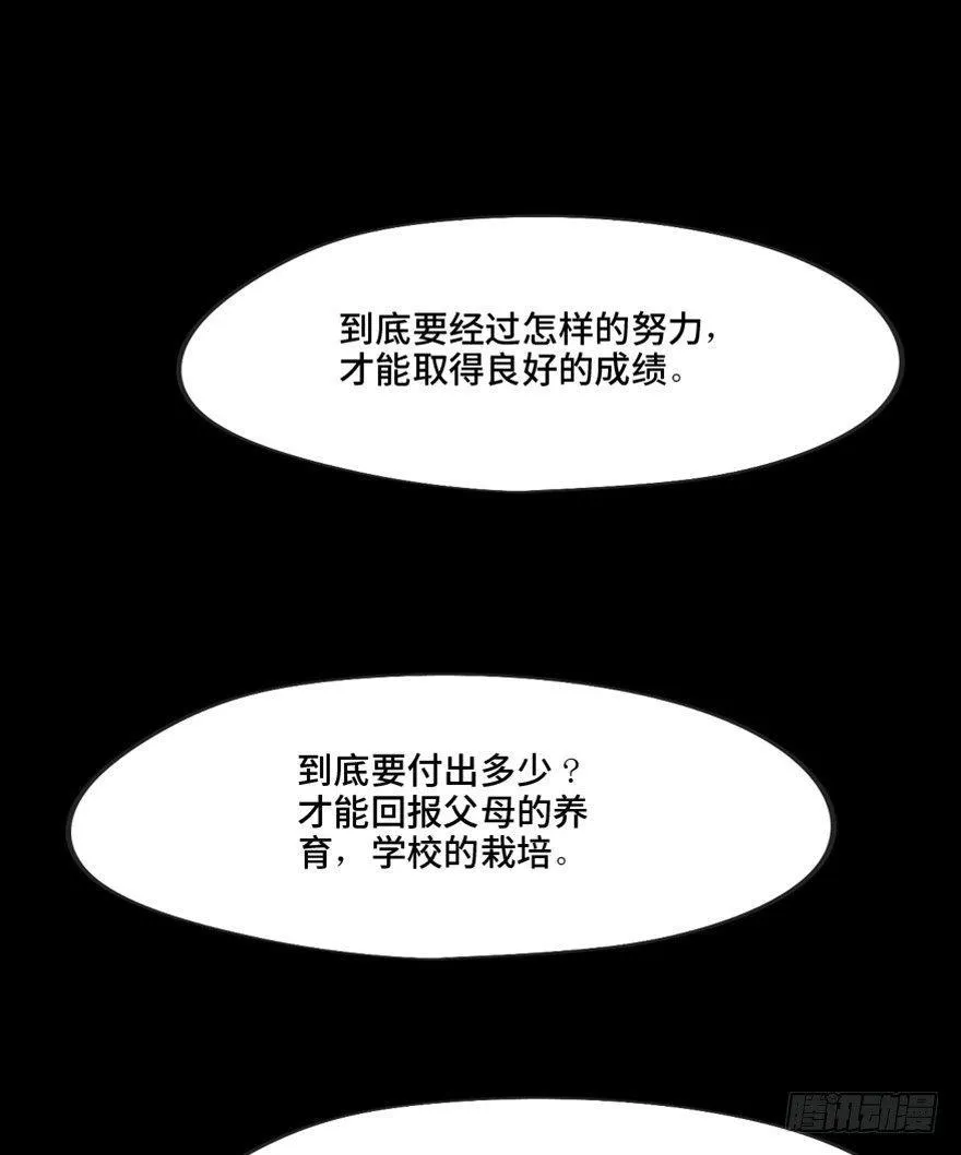 第一三七话·价 值 第63页