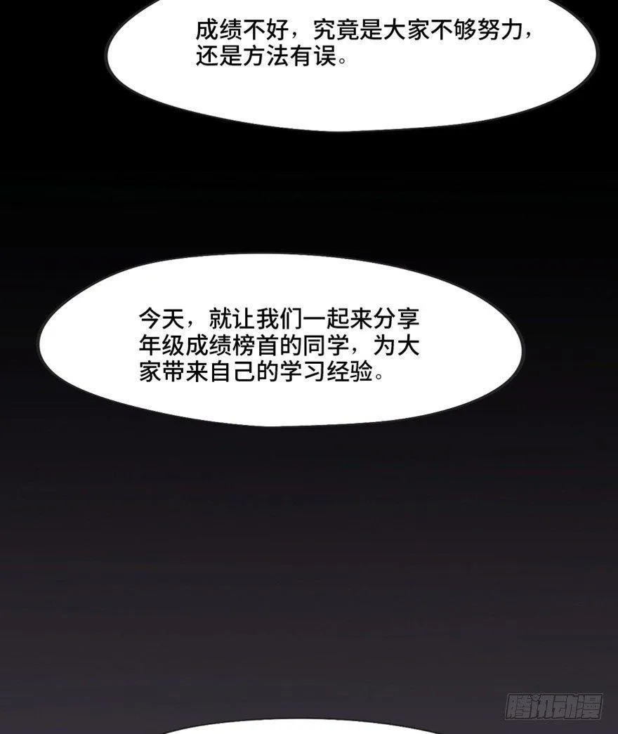 第一三七话·价 值 第64页