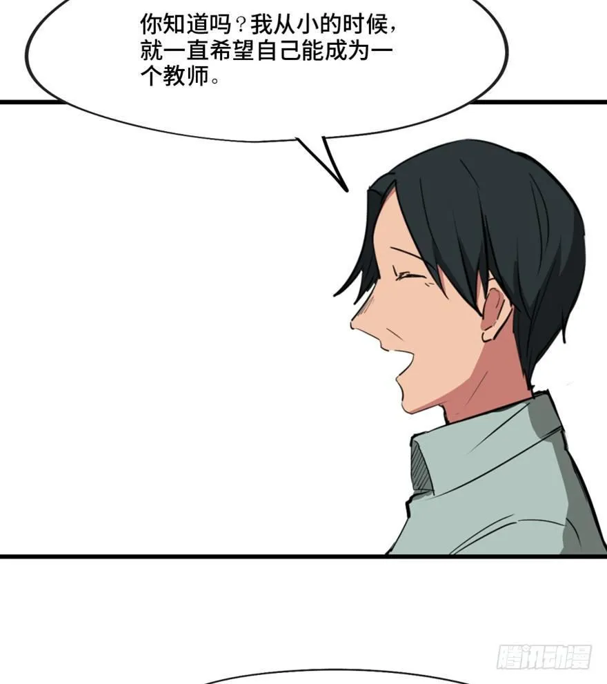 第一三七话·价 值 第68页