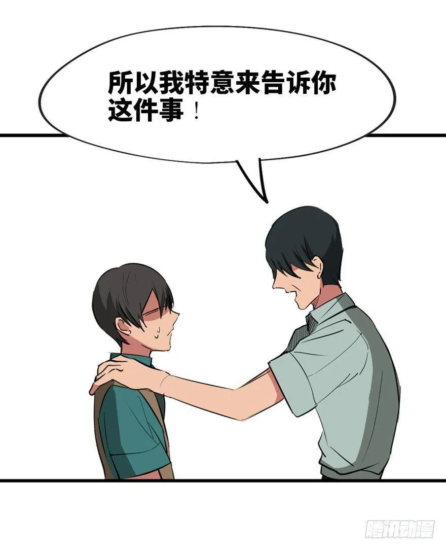 第一三七话·价 值 第70页