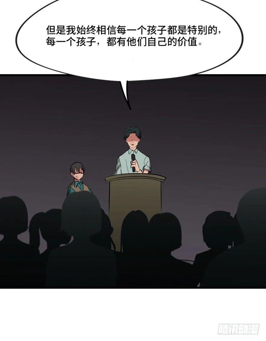 第一三七话·价 值 第74页