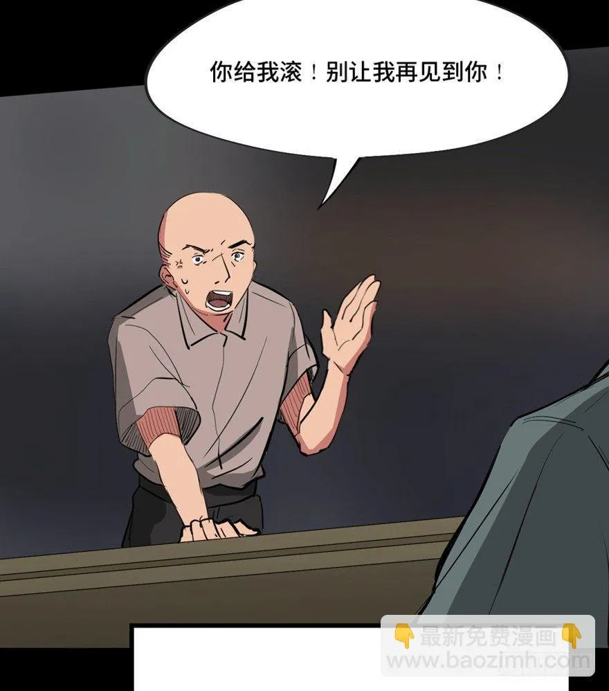 第一三七话·价 值 第85页