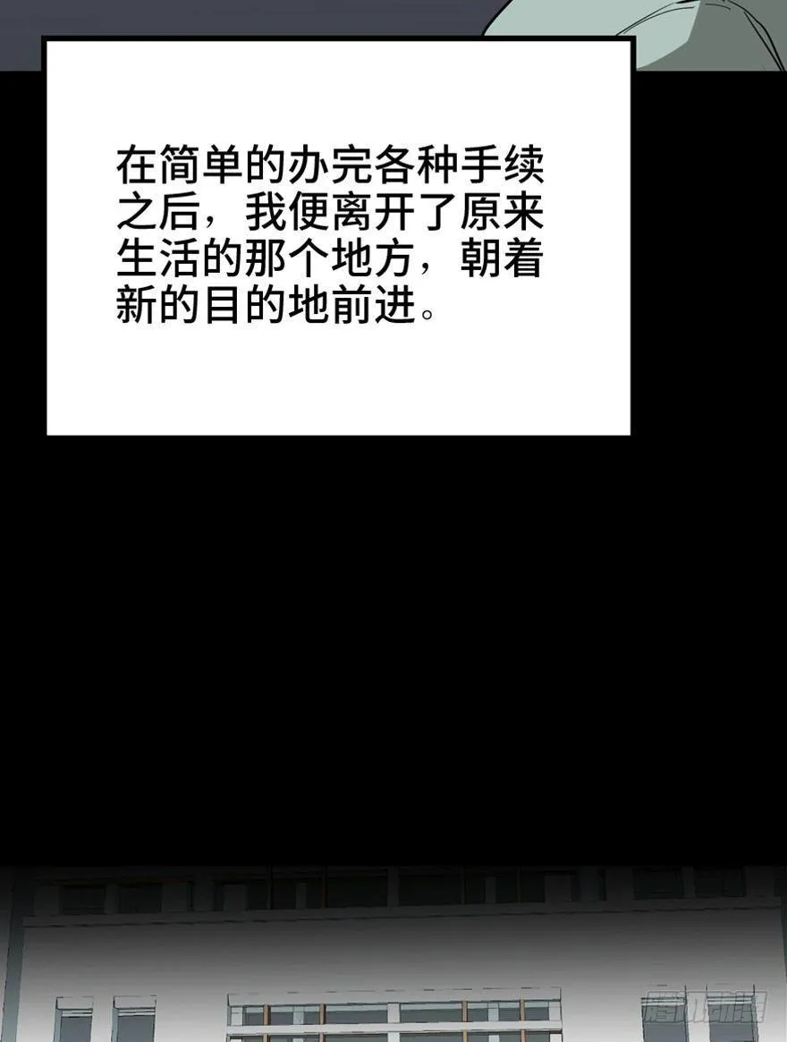 第一三七话·价 值 第87页