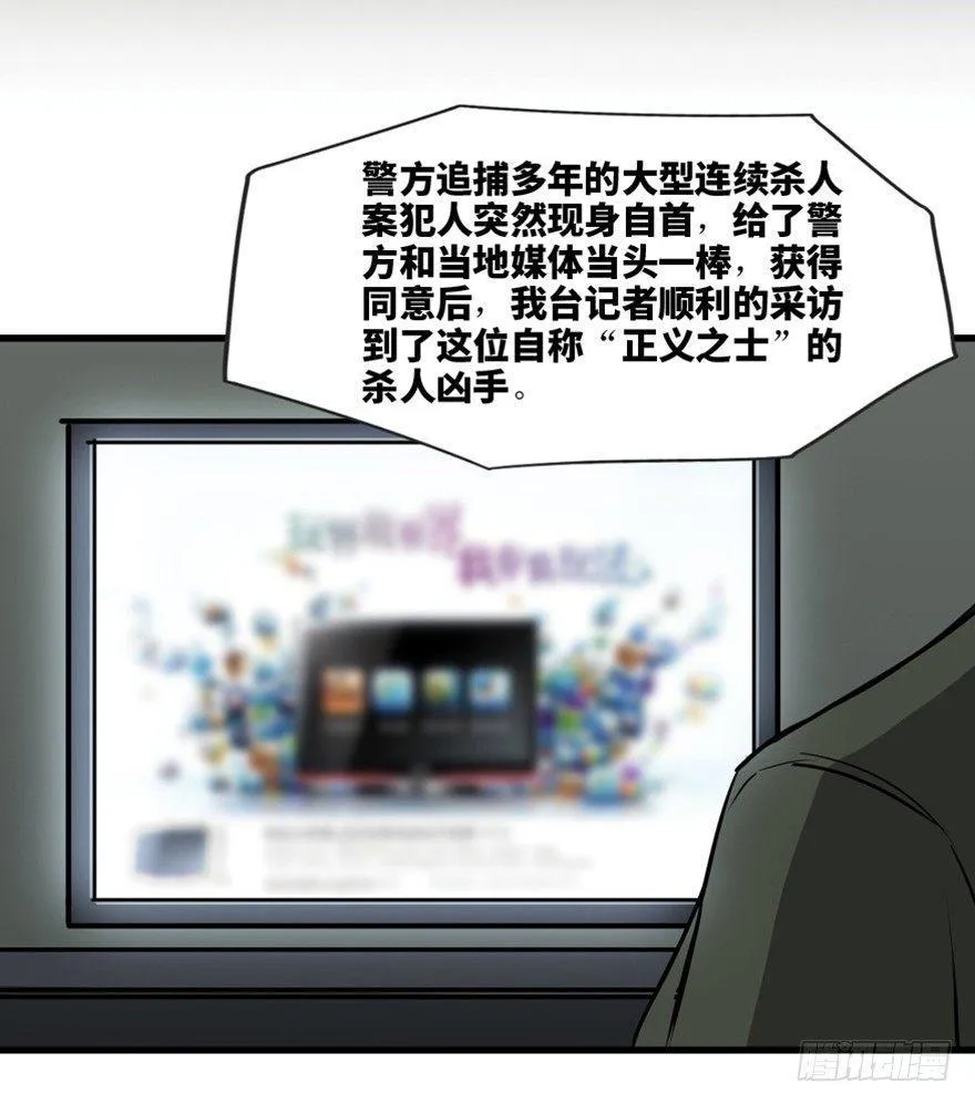 第一三七话·价 值 第92页