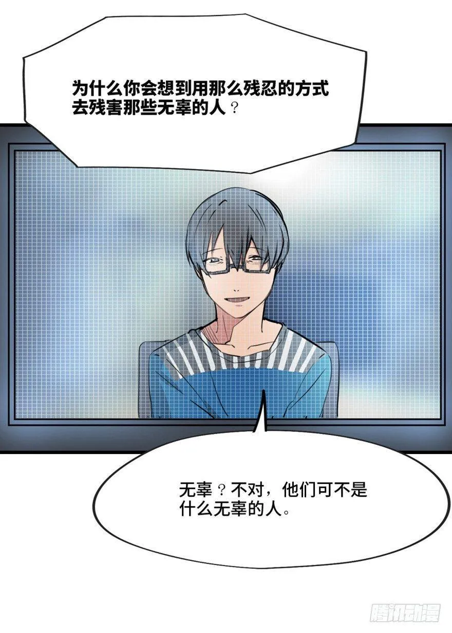 第一三七话·价 值 第94页