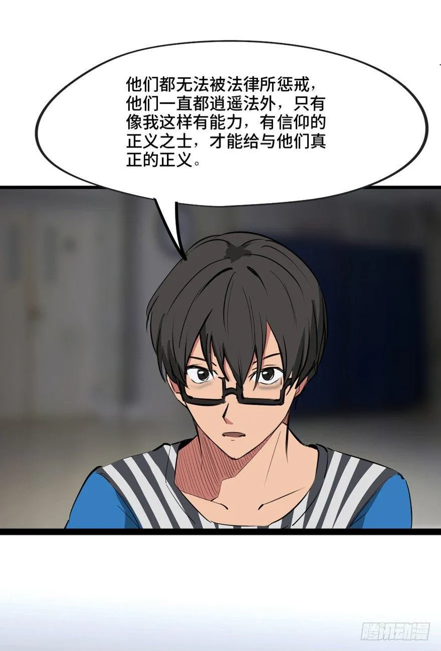 第一三七话·价 值 第98页