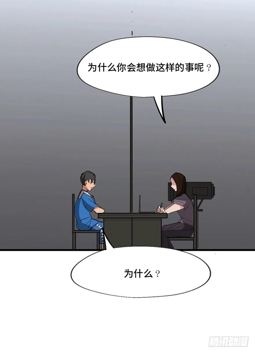 第一三七话·价 值 第99页