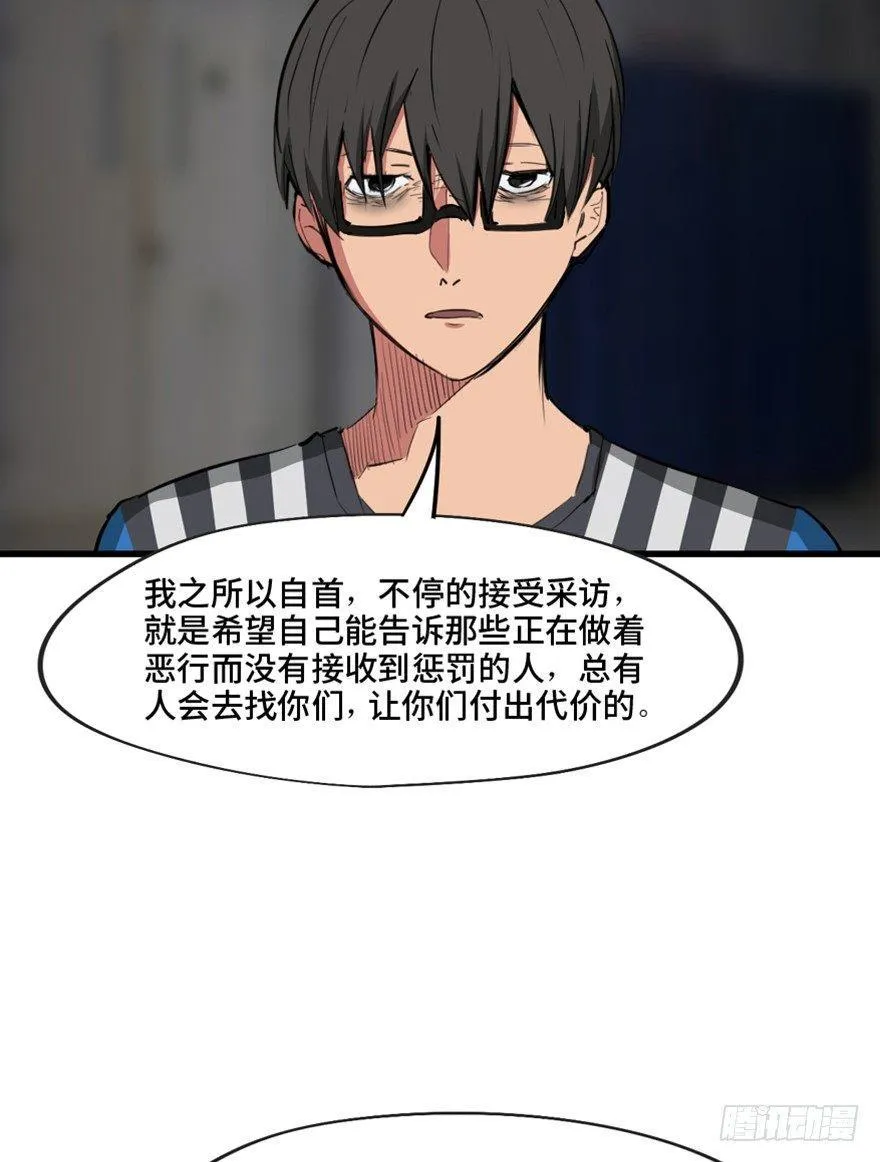第一三七话·价 值 第104页