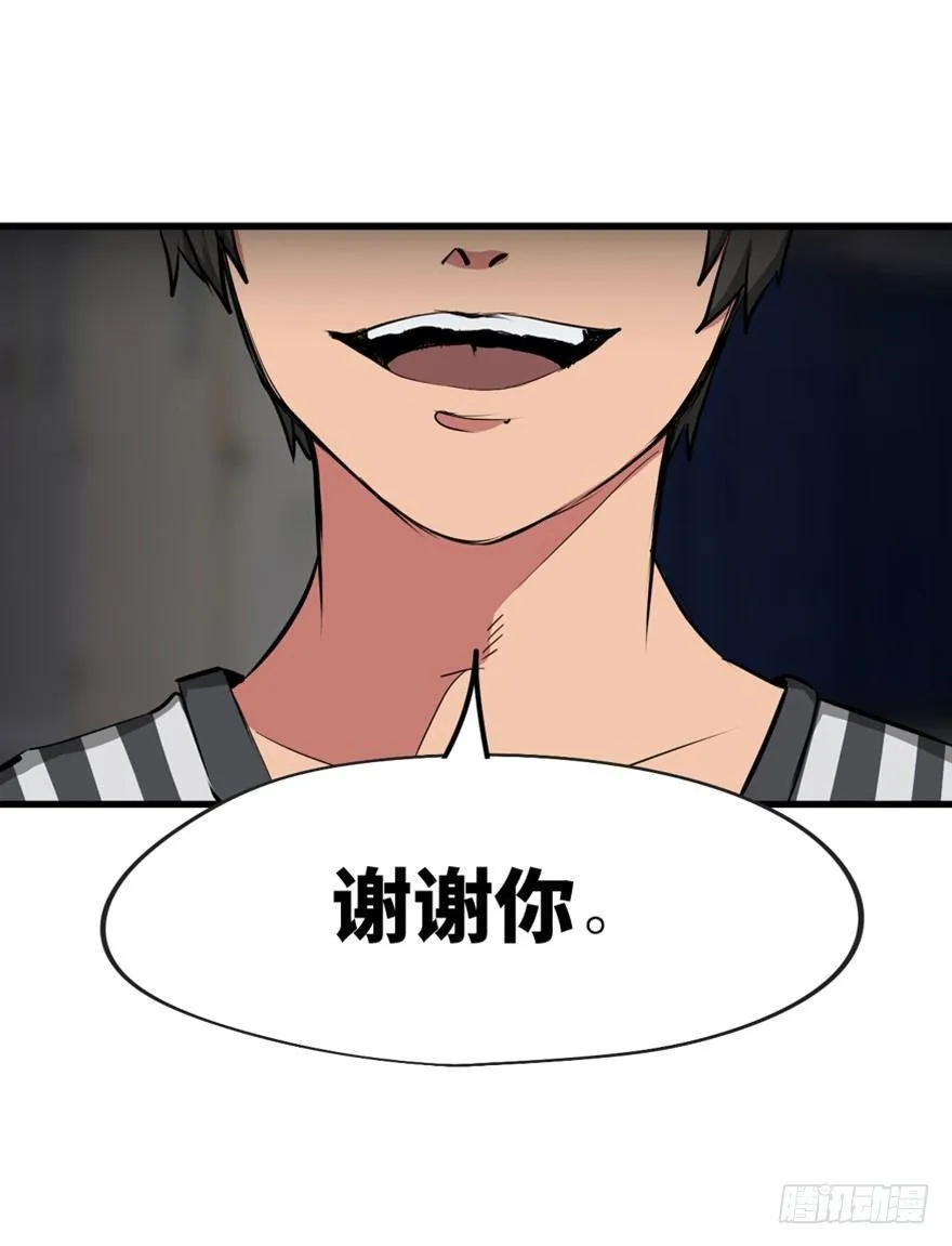 第一三七话·价 值 第106页