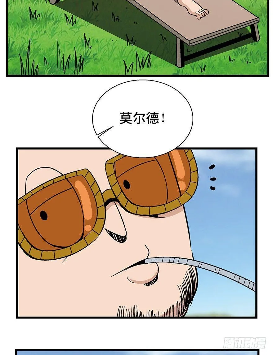 第一三八话·鸡王之王 第28页