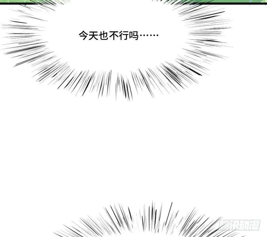 第一三九话·进 化 第3页
