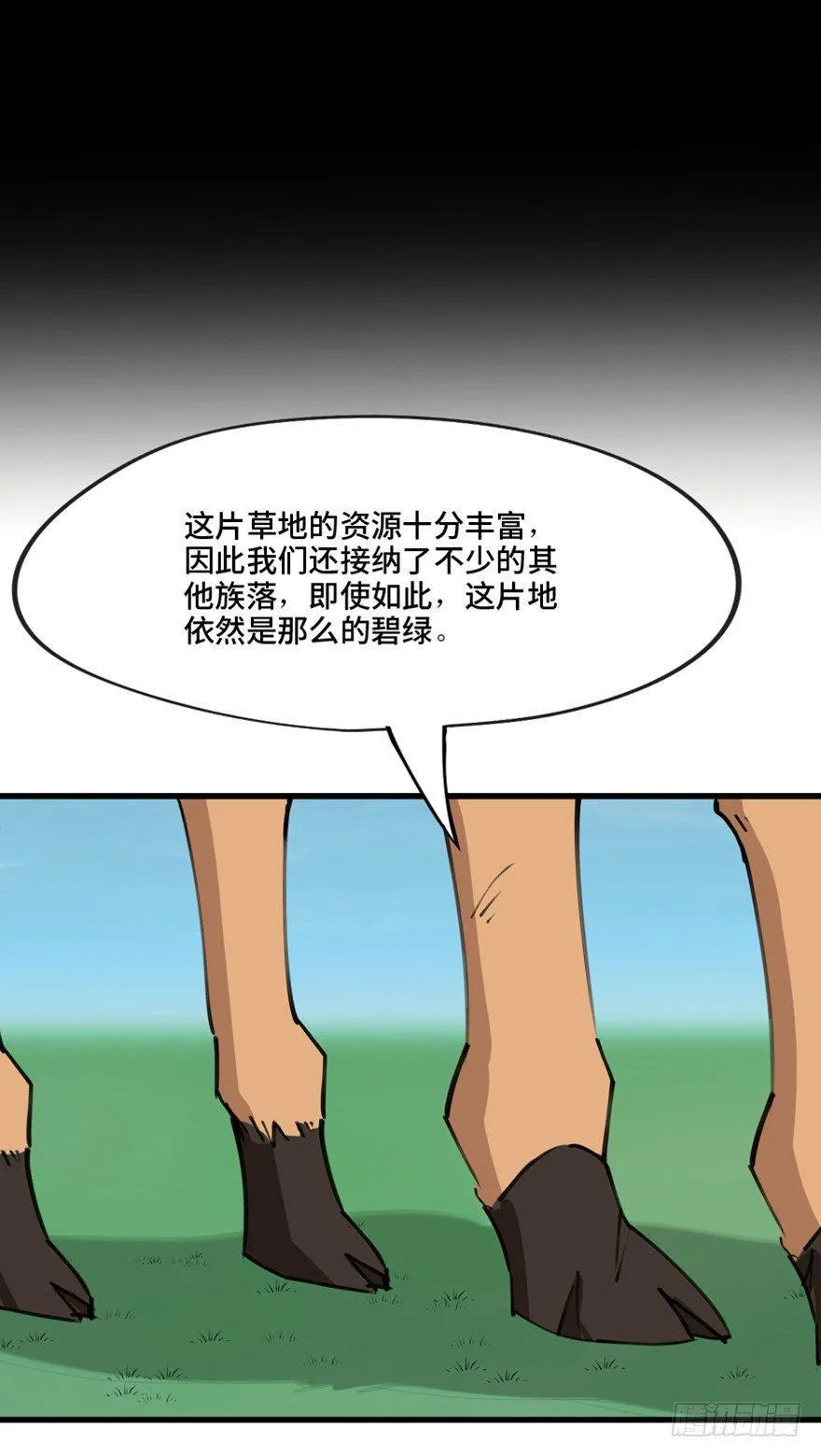 第一三九话·进 化 第34页