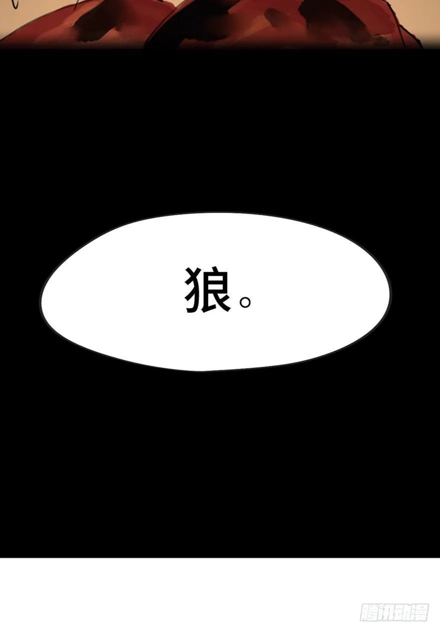 第一三九话·进 化 第108页